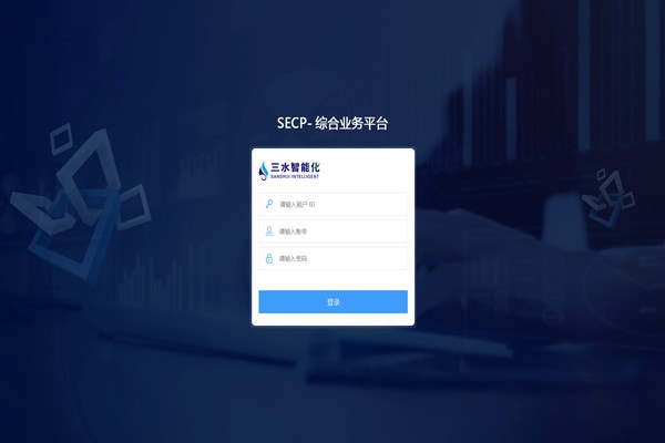 能耗監(jiān)測系統(tǒng)軟件的刷新和控制！